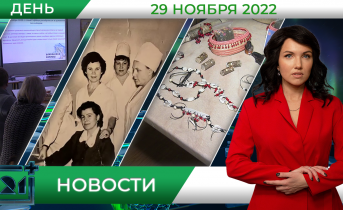 Полное видео программы «Дневные новости» Полное видео программы «Дневные новости»