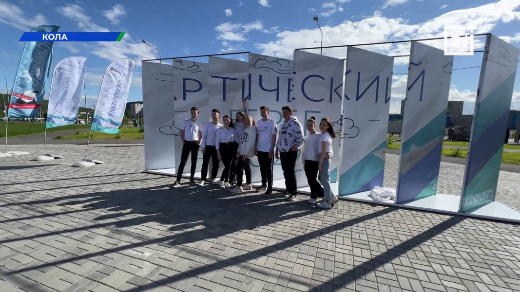 Фестиваль