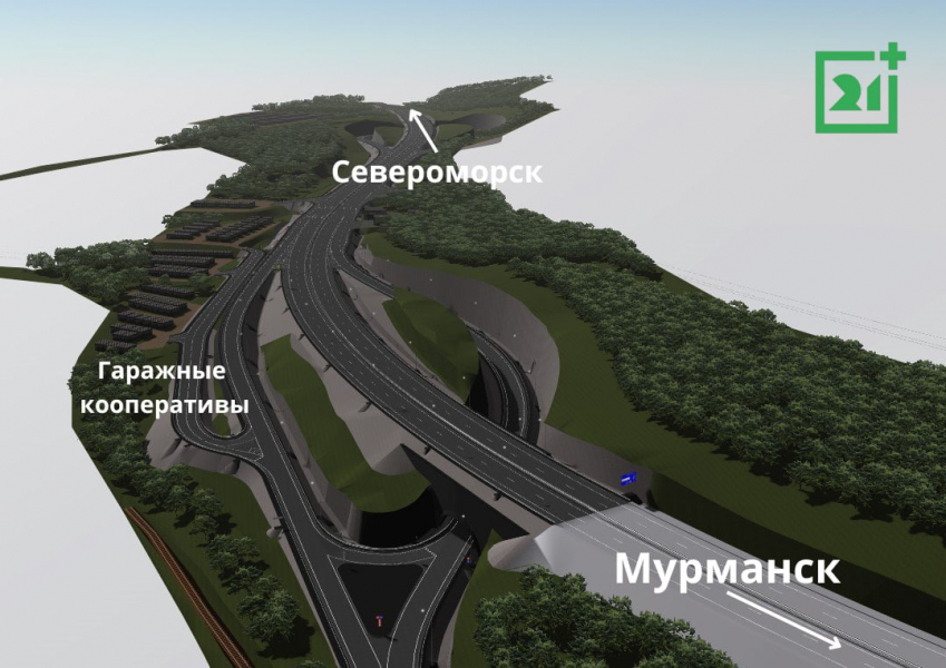 Стало известно, как будет выглядеть дорожная развязка в Мурманске Стало известно, как будет выглядеть дорожная развязка в Мурманске