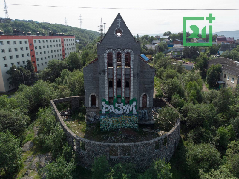 Церковь