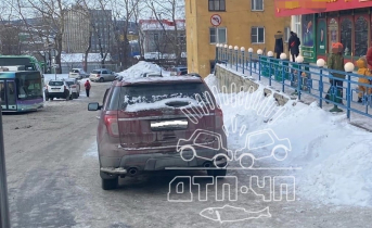 Незаконная парковка Машины