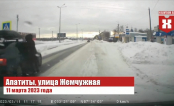 В Мурманской области сбили девушку Пешеход