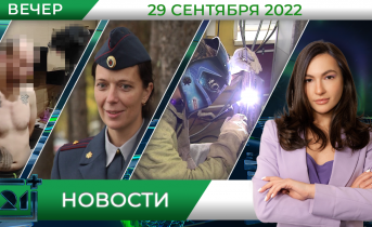 Полное видео программы «Новости» Полное видео программы «Новости»
