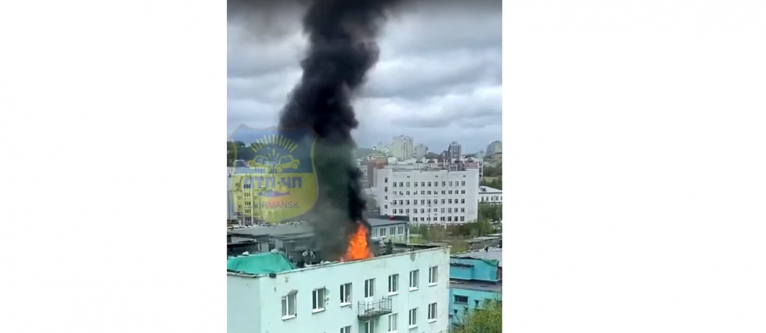 Пожар