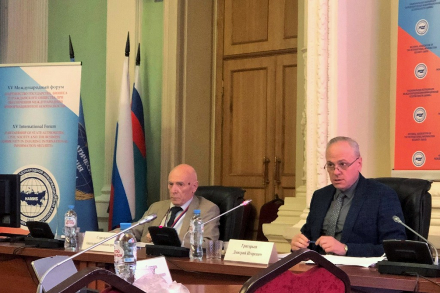 «Норникель»: защита критической информационной инфраструктуры – приоритетная задача для ответственного бизнеса Форум
