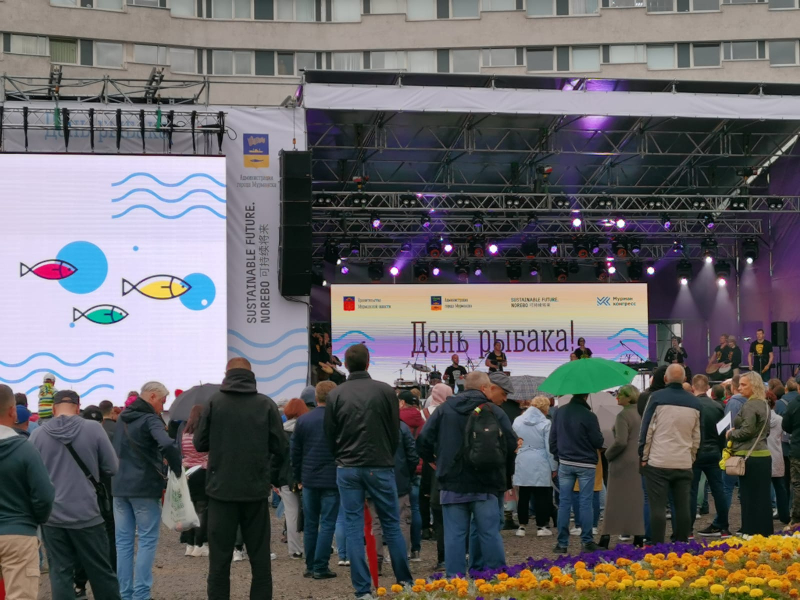 Мурманчане отмечают День рыбака День рыбака