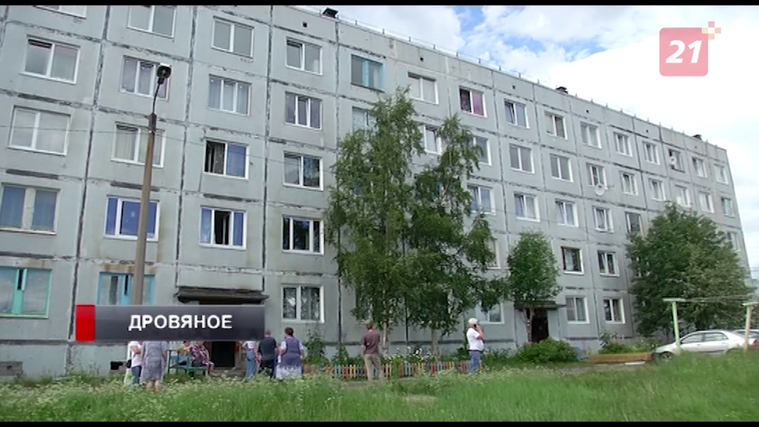 В Дровяном жильцы борются с бездействием «управляшки» Жилой дом