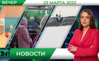 Полное видео программы «Новости» Полное видео программы «Новости»