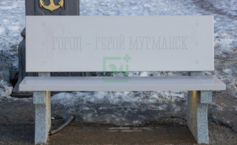 Скамейки с подогревом появились в центре Мурманска Скамейки