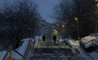 Город