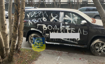 Автомобиль