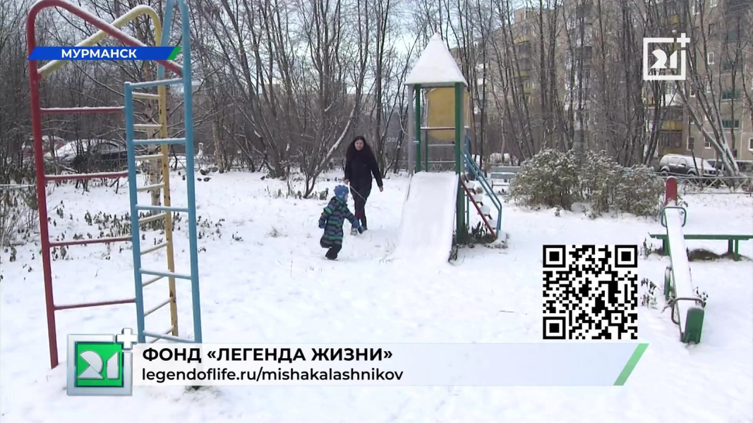 Юный мурманчанин борется с тяжелым диагнозом Юный мурманчанин борется с тяжелым диагнозом