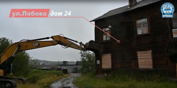 Дом 1940 года постройки снесли в Мурманске Снос дома