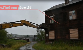 Дом 1940 года постройки снесли в Мурманске Снос дома