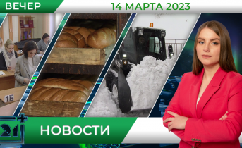 Полное видео программы «Новости» Новости