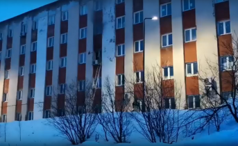 В здании налоговой службы в Мурманской области произошел пожар Пожар