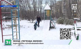 Юный мурманчанин борется с тяжелым диагнозом 