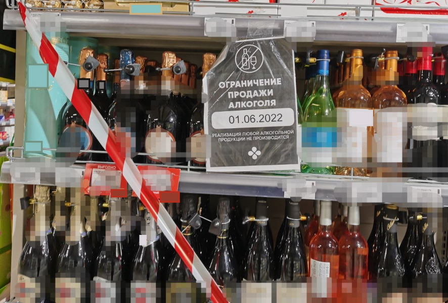 Алкоголь