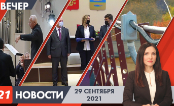 Полное видео программы «Новости» Вечерние новости