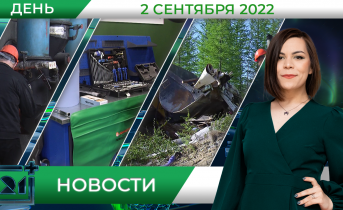 Полное видео программы «Дневные новости» Полное видео программы «Дневные новости»