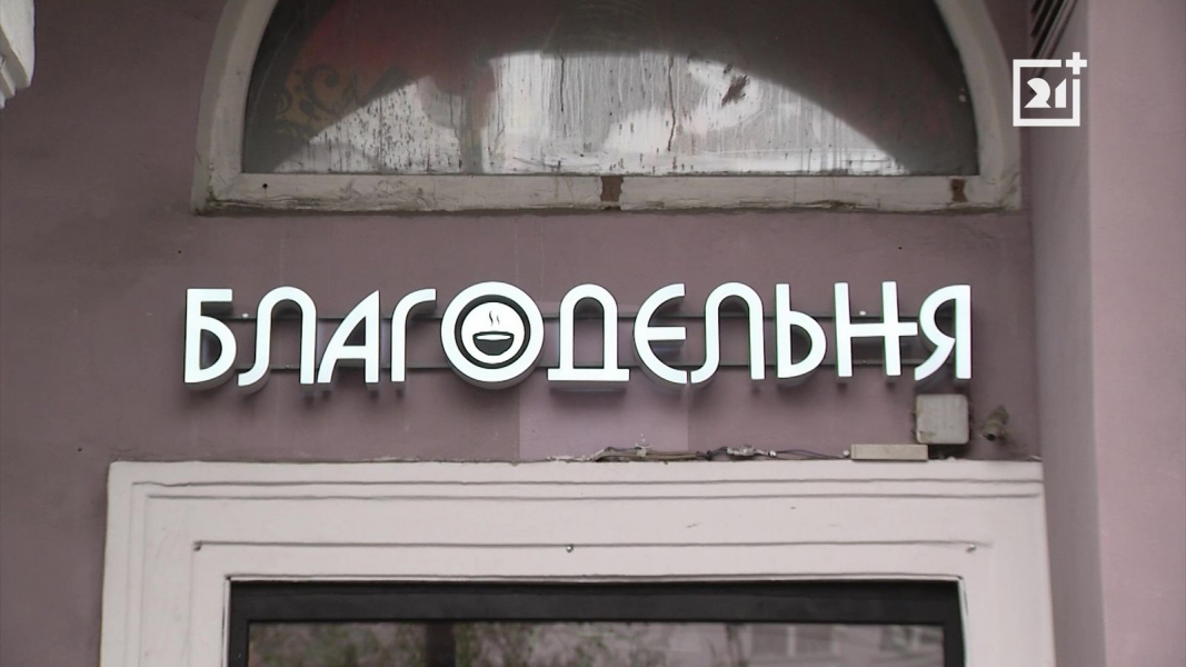 Северяне оценили новое меню в мурманском заведении «Благодельня»
