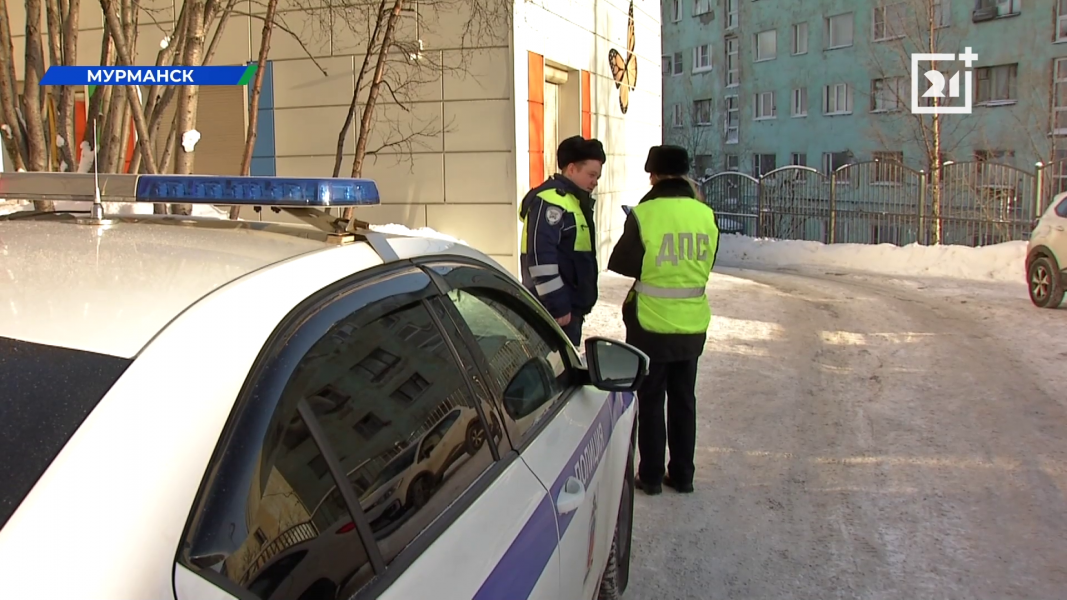 Рейд провели в Мурманске ГИБДД