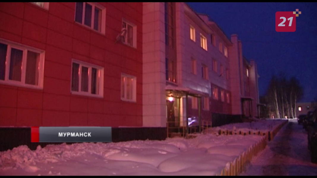 Жители дома в Мурманске борются за свою недвижимость Жилой дом