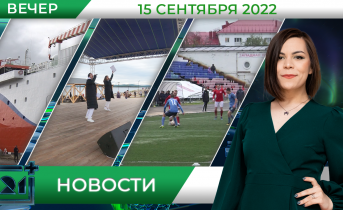 Полное видео программы «Новости» Полное видео программы «Новости»