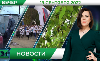 Полное видео программы «Новости» Полное видео программы «Новости»