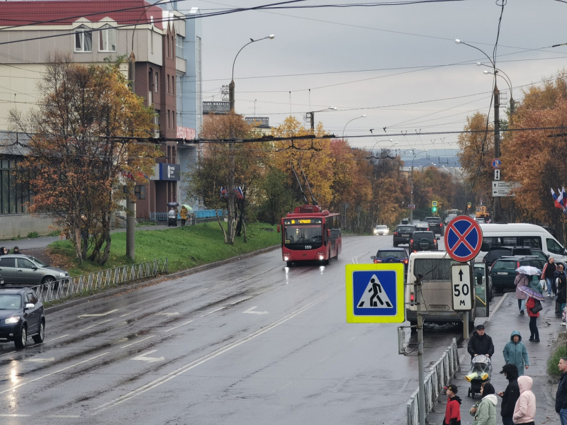 Ухудшение погоды Дорога