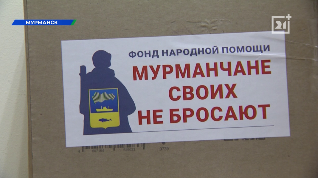 Гуманитарная помощь