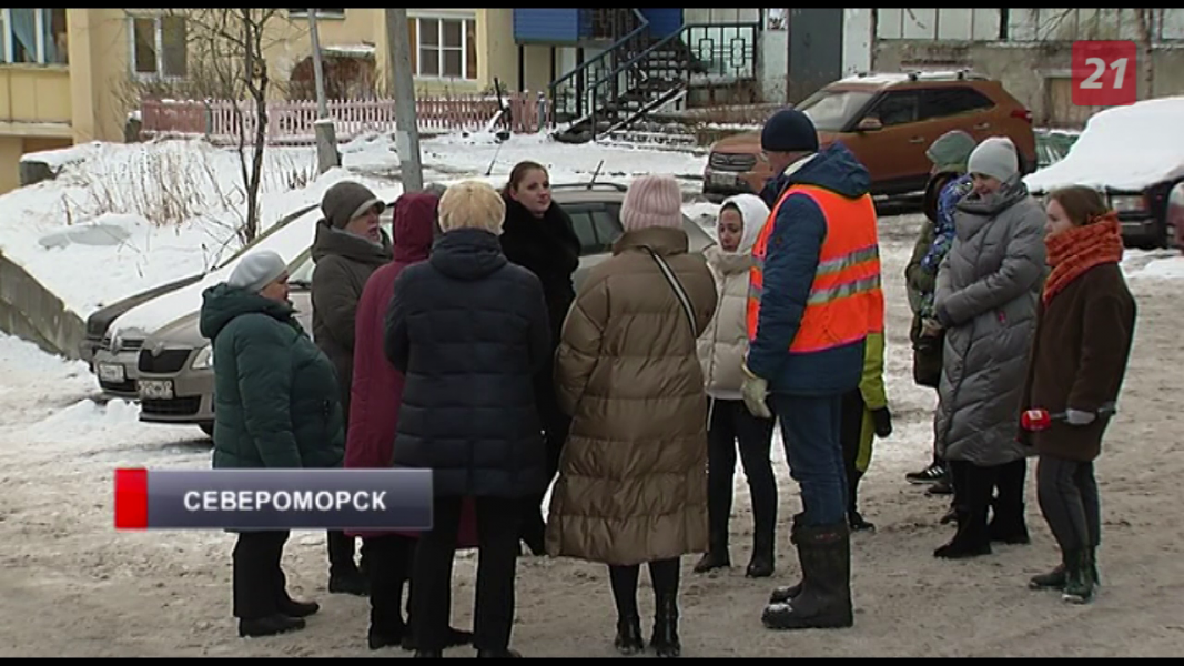 Общая беда объединила жителей города Мурманской области Северяне