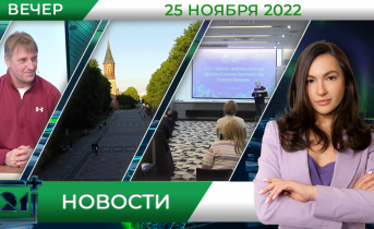 Полное видео программы «Новости» Полное видео программы «Новости»