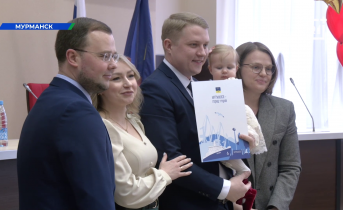 Семьи в Мурманске получили сертификаты на жильё 