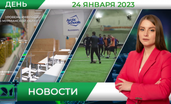 Полное видео программы «Дневные новости» Полное видео программы «Дневные новости»