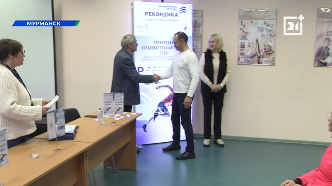 Именитый мастер приехал в Мурманск Именитый мастер приехал в Мурманск
