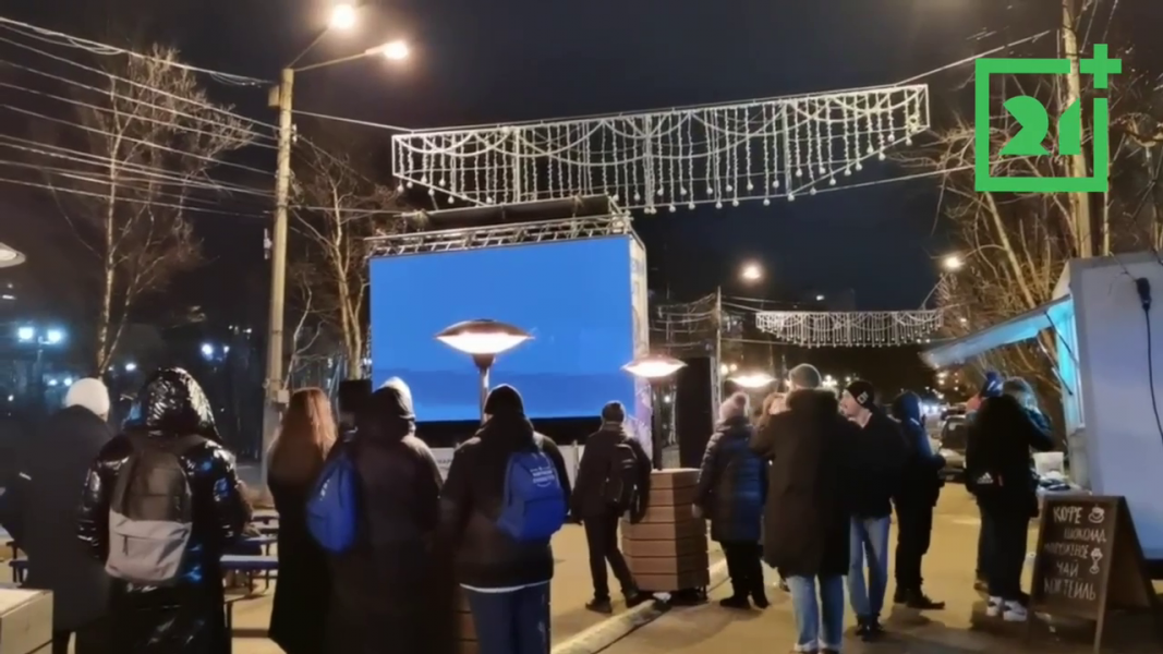 Мурманск