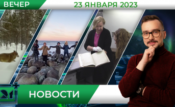 Полное видео программы «Новости» Новости