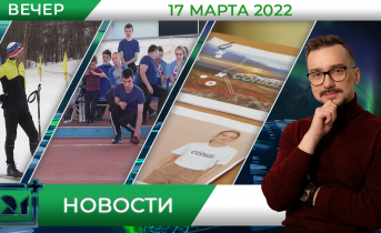 Полное видео программы «Новости» Полное видео программы «Новости»