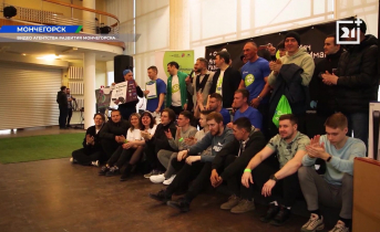 Киберспортивный фестиваль в Мончегорске Мяч на Имандре