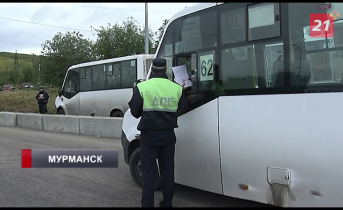На дорогах Мурманска проверяют водителей ГАИ