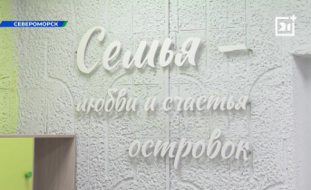 Новое интересное для северян место открылось в Мурманской области Новое интересное для северян место открылось в Мурманской области