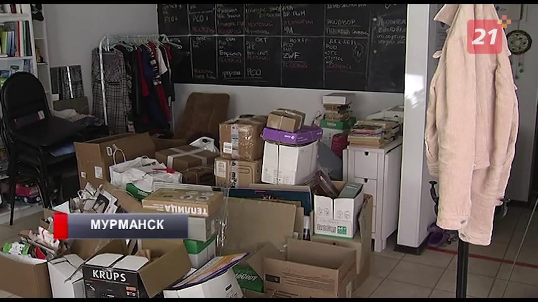 В Мурманске выходные прошли с пользой для окружающей среды Макулатура