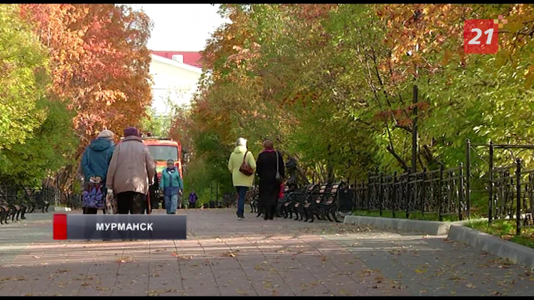 Мурманск
