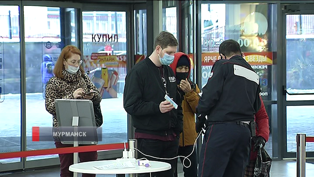 Северяне рассказали об отношении к QR-кодам в Мурманской области Торговый центр