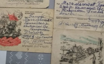 Мурманская семья бережно хранит письма времен Великой Отечественной войны Письма