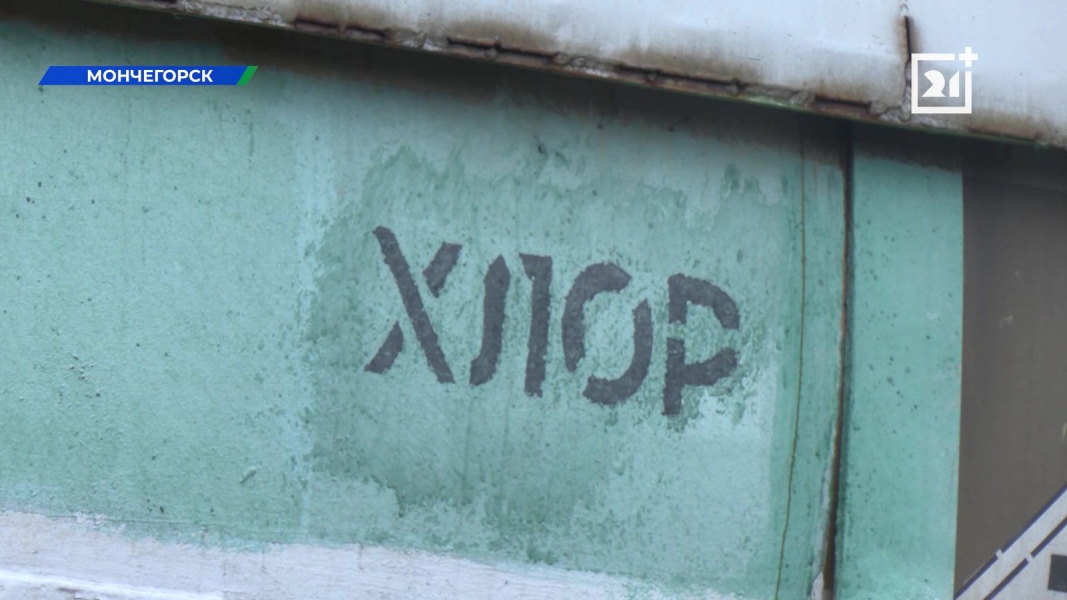 КГМК