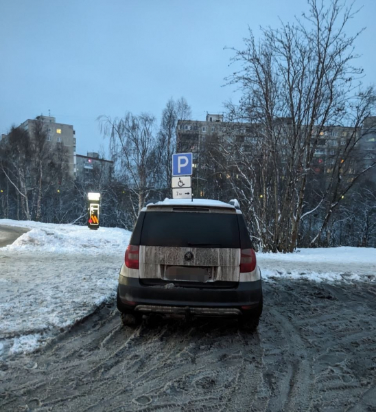 Наглая парковка Парковка