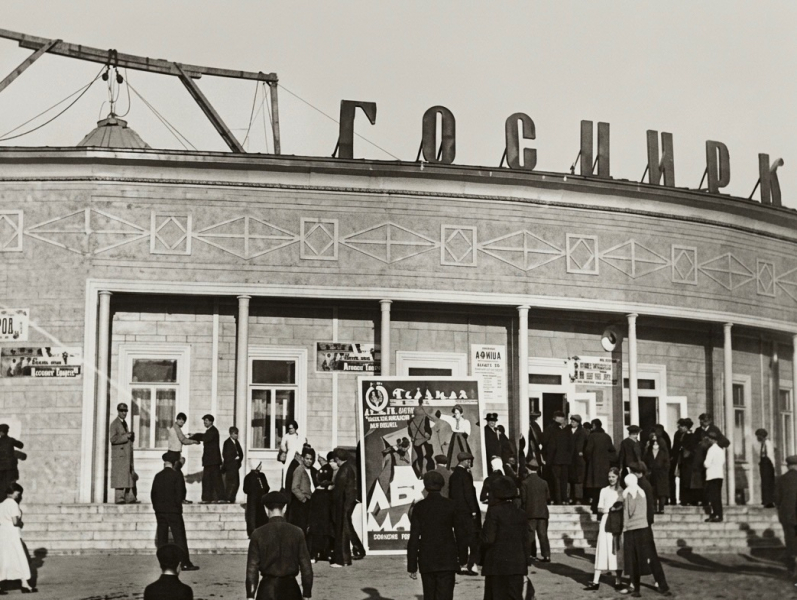 История создания и забвения советского цирка в Мурманске Цирк