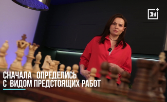 Как не впасть в депрессию при ремонте? Эксперт